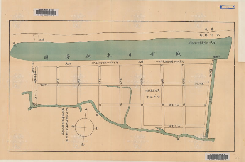 1931年《苏州日本租界图》预览图 1931年《苏州日本租界图》预览图