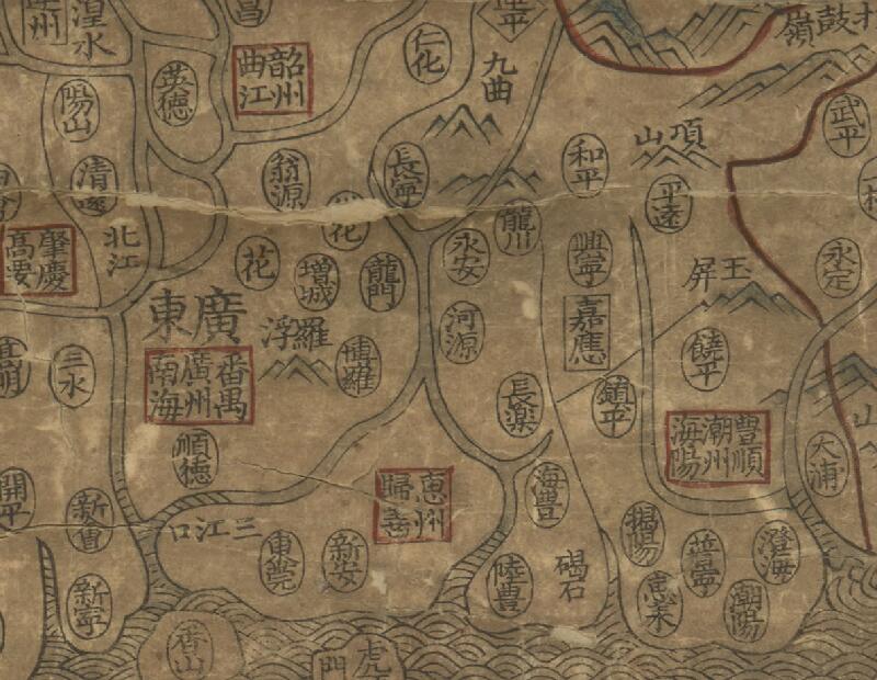 1799年嘉庆《舆地全图》预览图2