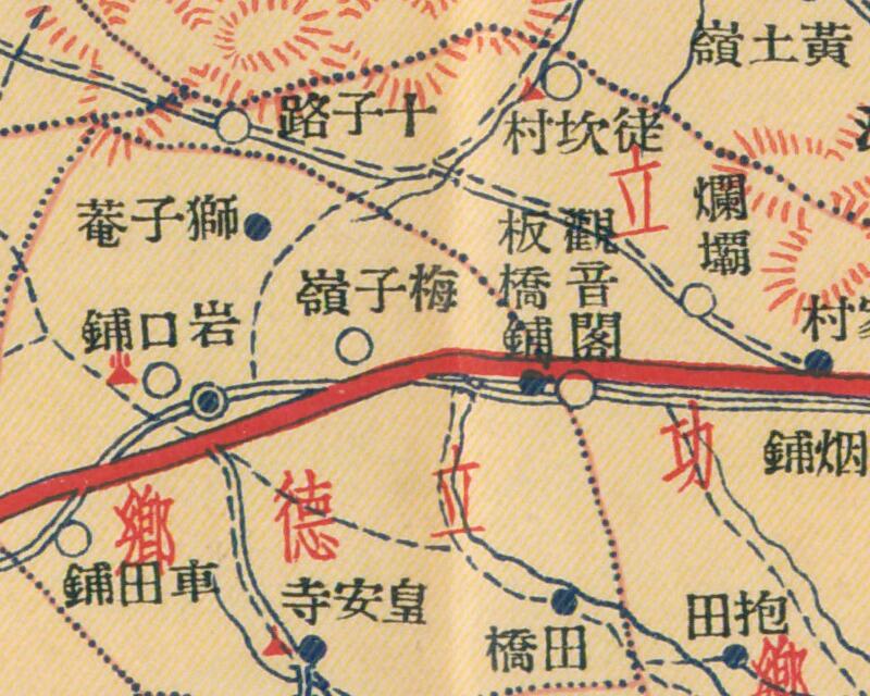 1934年《湖南省邵阳县区乡镇自治区域图》预览图2 1934年《湖南省邵阳县区乡镇自治区域图》预览图2