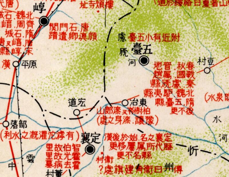 1934年《山西省东南部及绥远省历史地图》预览图3