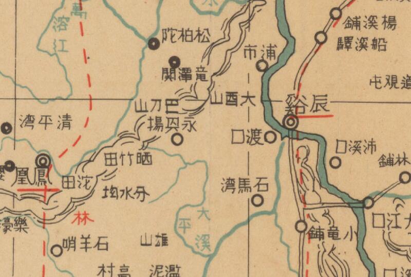 1935年《湖南省全图》预览图3