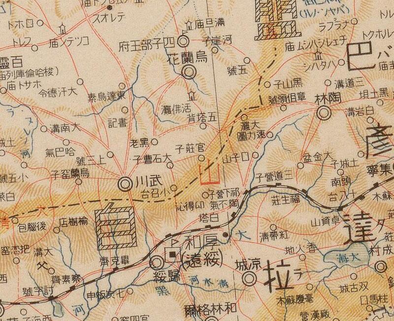 1938年《最新蒙古地图》预览图3 1938年《最新蒙古地图》预览图3