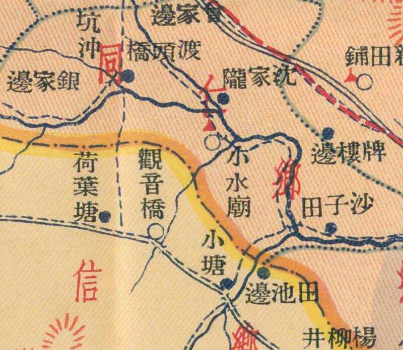 1934年《湖南省邵阳县区乡镇自治区域图》预览图3 1934年《湖南省邵阳县区乡镇自治区域图》预览图3