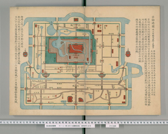 1850年《清两京十八省舆地图》预览图5