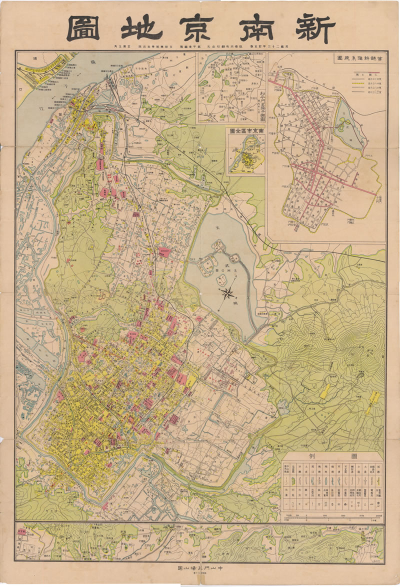 1934年《新南京地图》预览图 1934年《新南京地图》预览图
