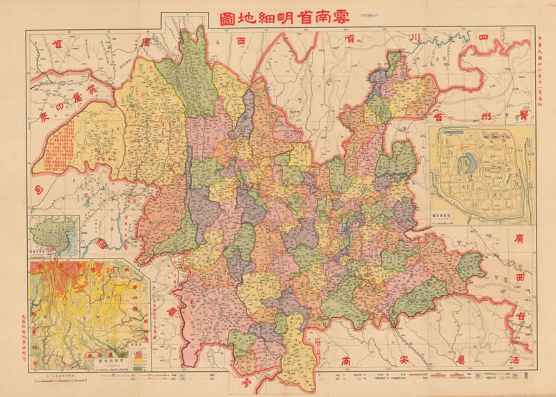 1937年《云南省明细地图》预览图
