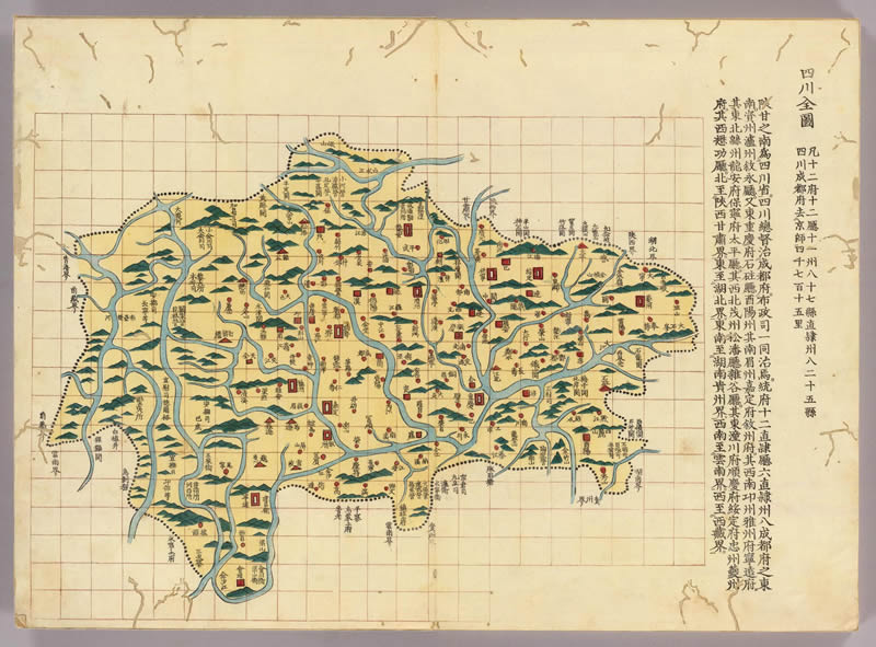 1850年《四川全图》预览图 1850年《四川全图》预览图
