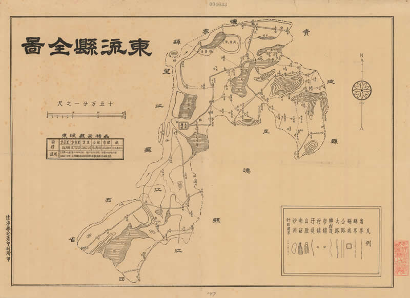 民国安徽《东流县全图》预览图 民国安徽《东流县全图》预览图