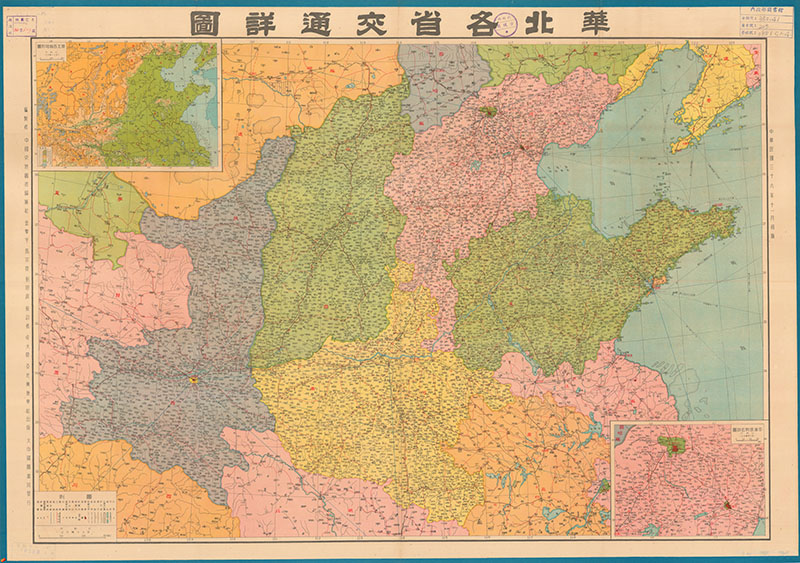 1947年《华北各省交通详图》预览图