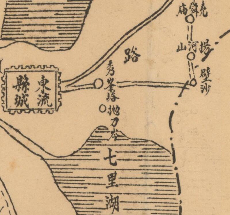 民国安徽《东流县全图》预览图1 民国安徽《东流县全图》预览图1