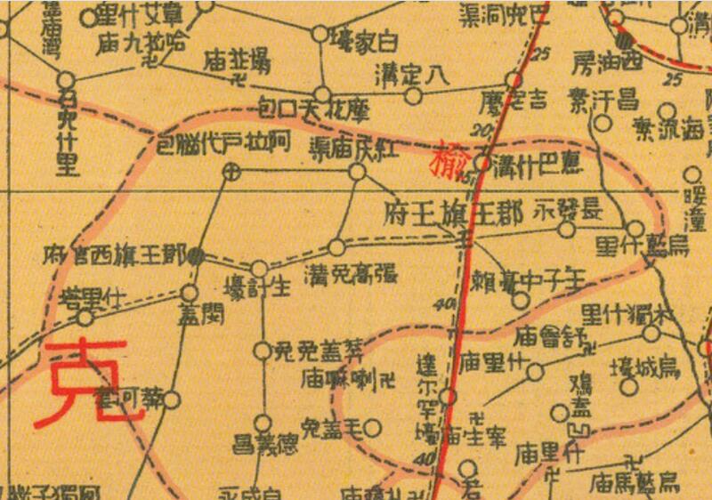 1938年《陕晋绥宁边区明细地图》预览图2