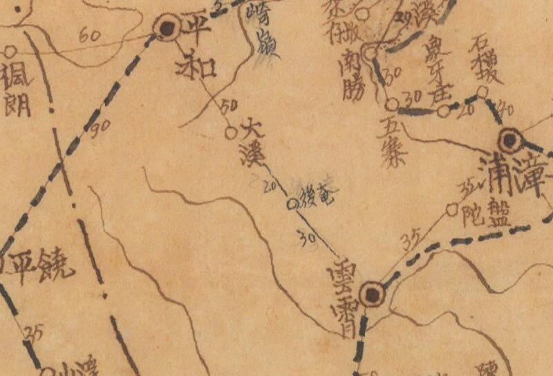 1943年《福建省水陆交通里程图》预览图3