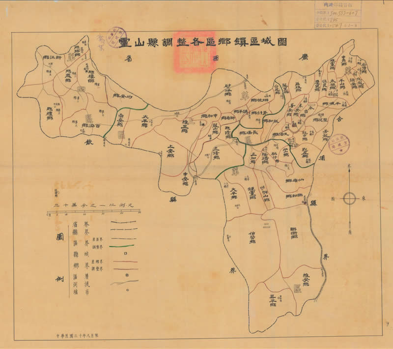 1941年广西灵山县调整各区乡镇区域图预览图