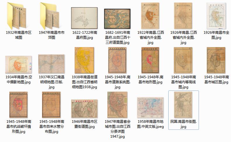 20余幅高清南昌老地图打包下载预览图