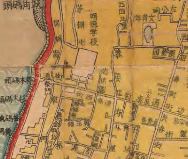 1935年《长沙市图》预览图2