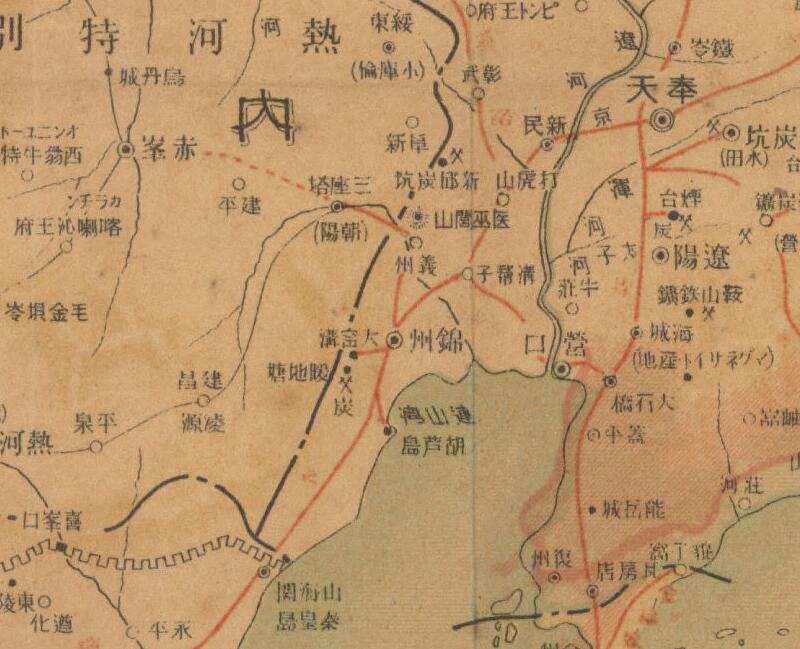1928年《满蒙及接壤地方图》预览图2 1928年《满蒙及接壤地方图》预览图2