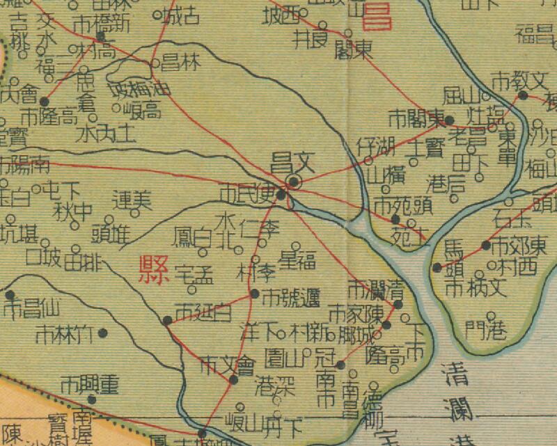 1947年《最新海南岛详图》预览图2