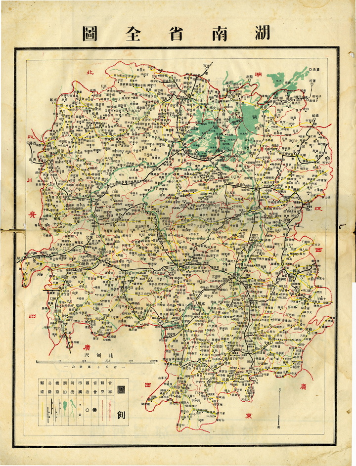 1947年《湖南省各县市重要城镇地籍一览图》预览图
