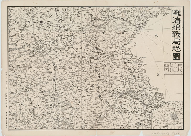 1938年《陇海线战局地图》预览图