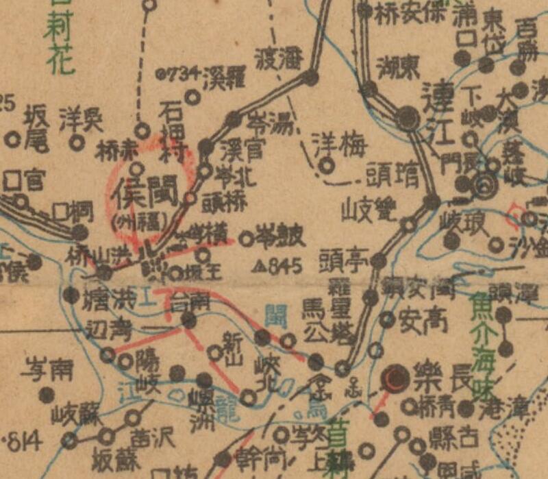 1938年《福建省全图》预览图1