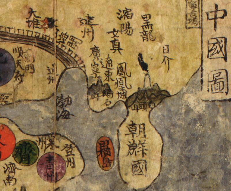 1800年代早期朝鲜绘《中国图》预览图1 1800年代早期朝鲜绘《中国图》预览图1