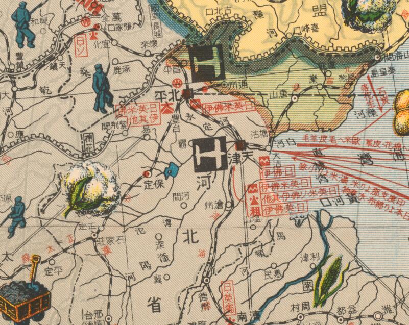 1937年《最近东亚形势图解》预览图1