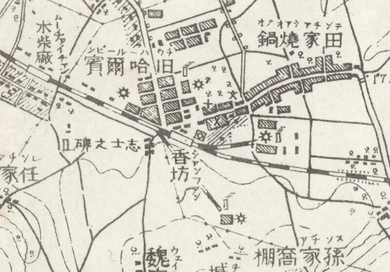 1932年哈尔滨十万分一地图预览图2