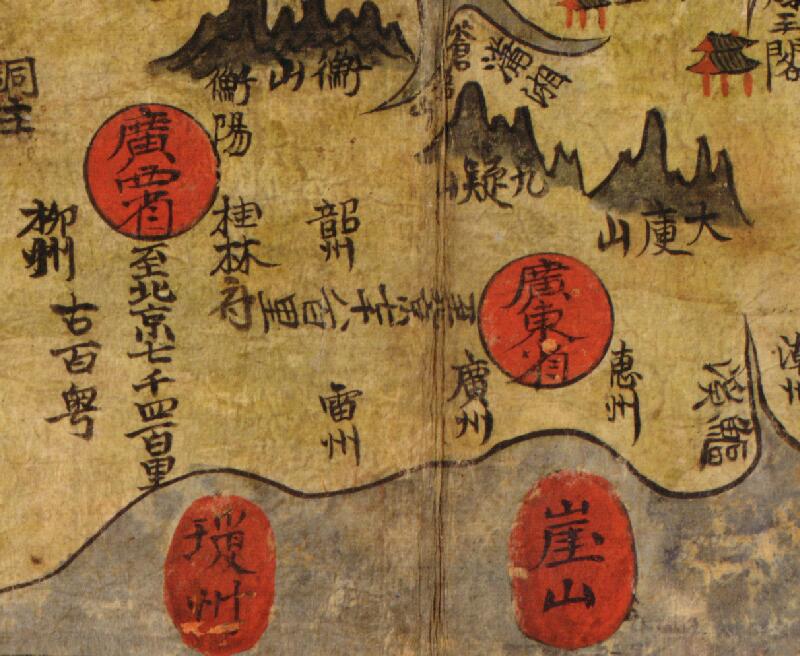 1800年代早期朝鲜绘《中国图》预览图2 1800年代早期朝鲜绘《中国图》预览图2