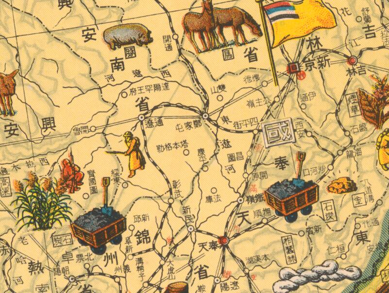 1937年《最近东亚形势图解》预览图2