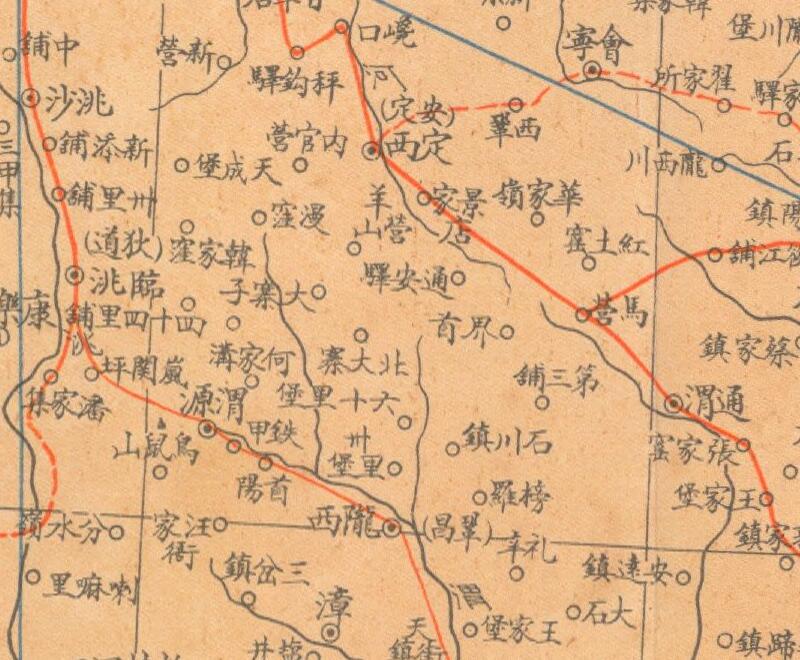 1939年《西北各省详图》预览图2 1939年《西北各省详图》预览图2