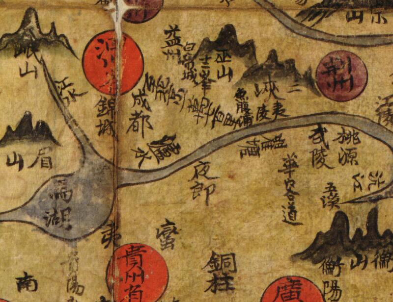 1800年代早期朝鲜绘《中国图》预览图3 1800年代早期朝鲜绘《中国图》预览图3