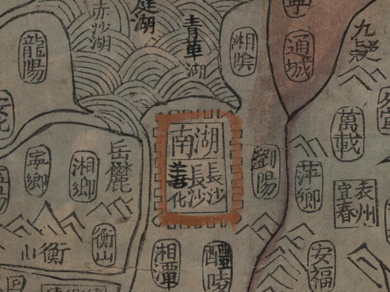 1817年《大清一统天下全图》预览图3