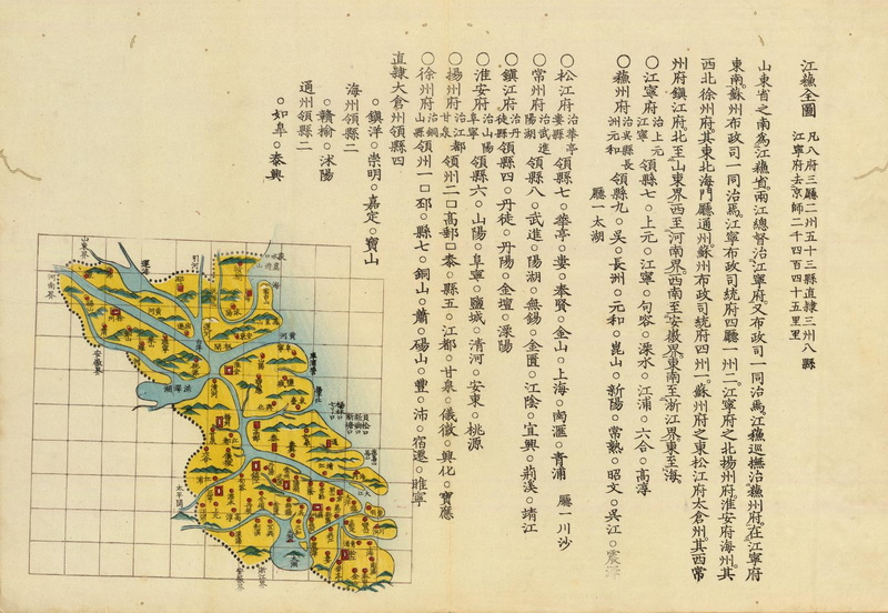 1850年《清两京十八省舆地图》版本2预览图3