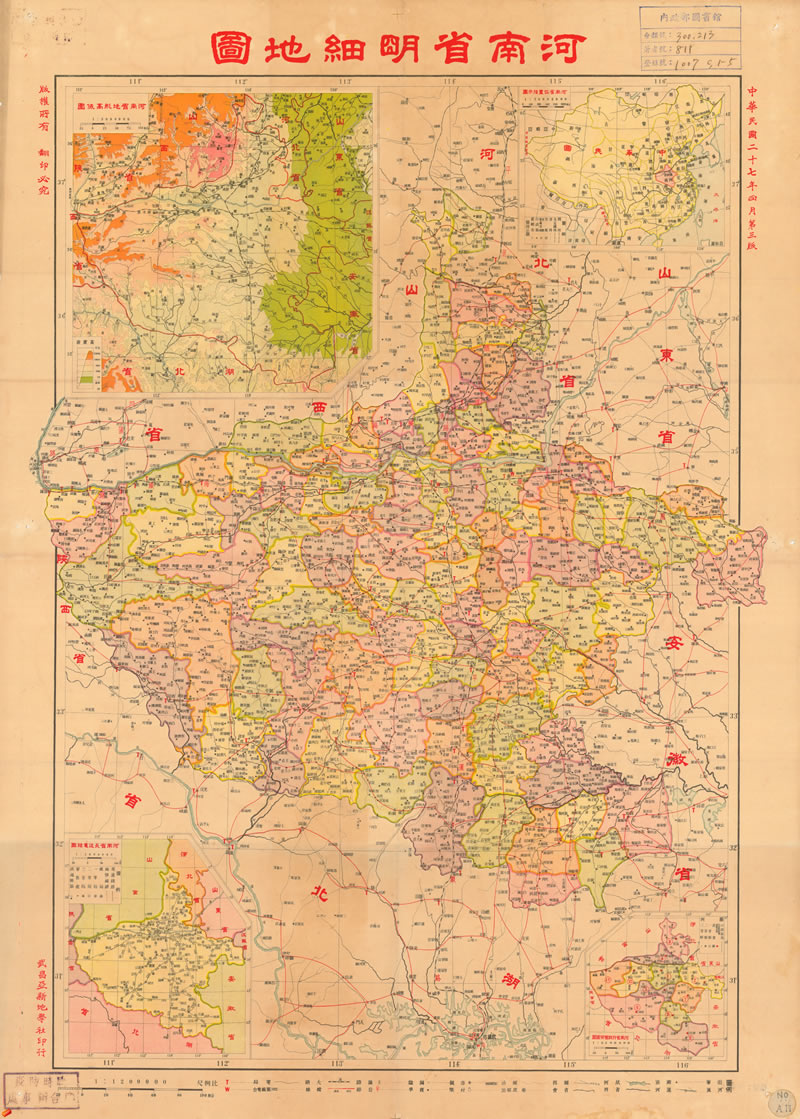 1938年《河南省明细地图》预览图
