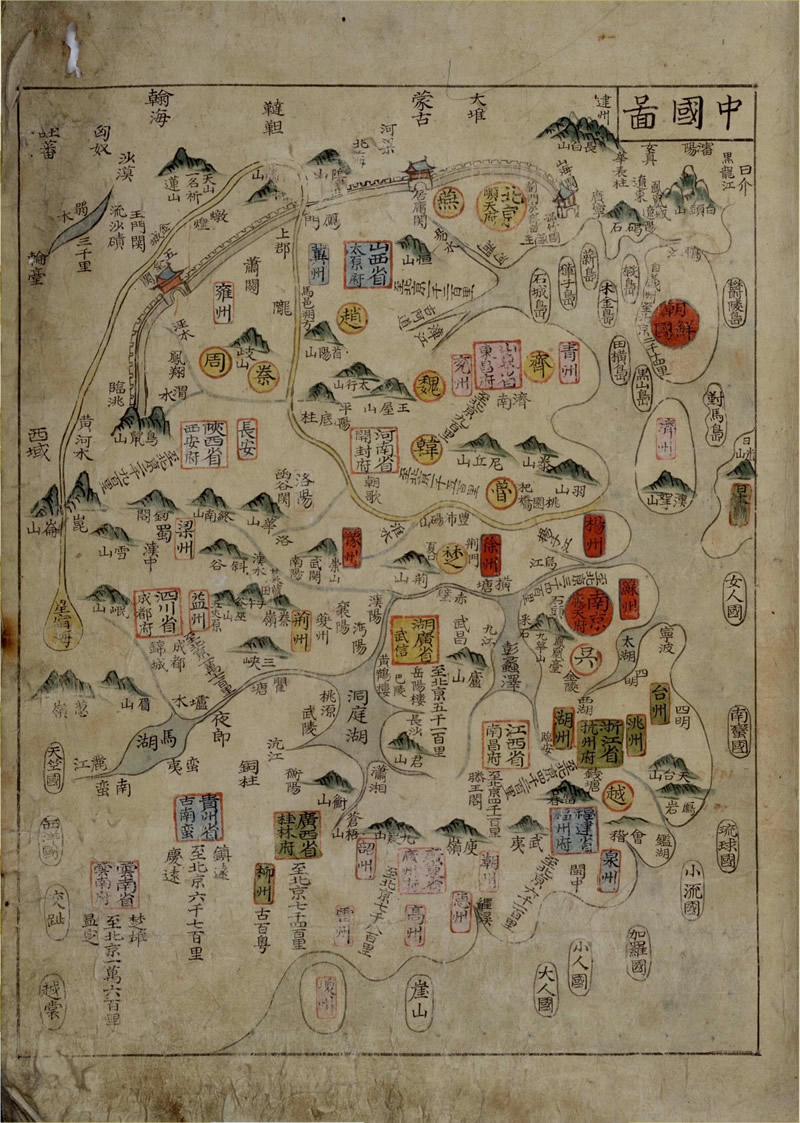 1600年朝鲜绘《中国图》预览图