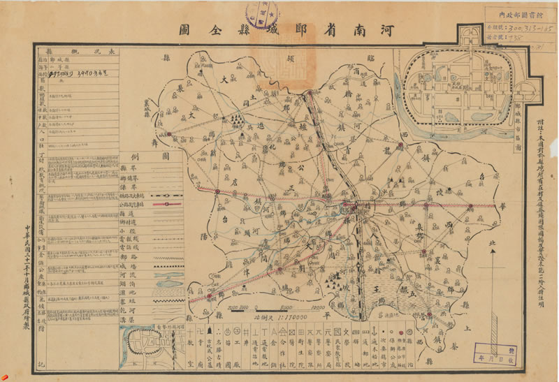 1942年《河南省郾城县全图》预览图 1942年《河南省郾城县全图》预览图