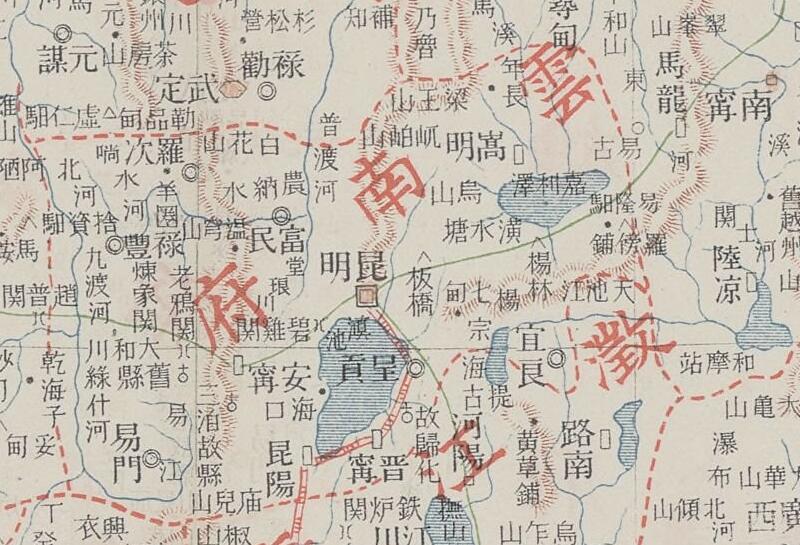 1905年《云南省》地图预览图1