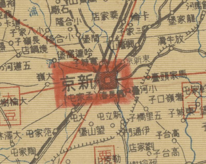 1937年《满洲经济地图》预览图1