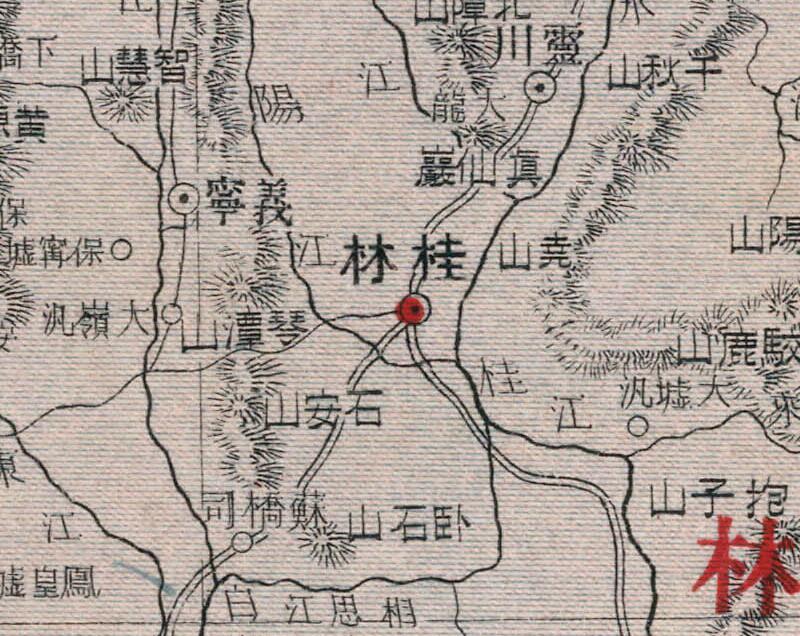 1917年《广西省》地图预览图2