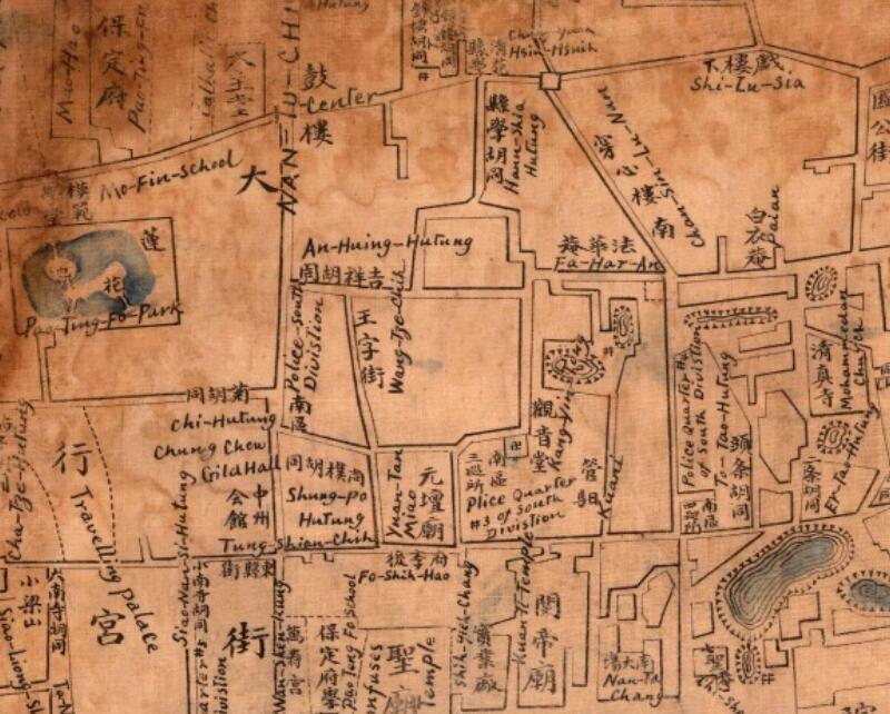 1919年《保定城关地舆全图》预览图2