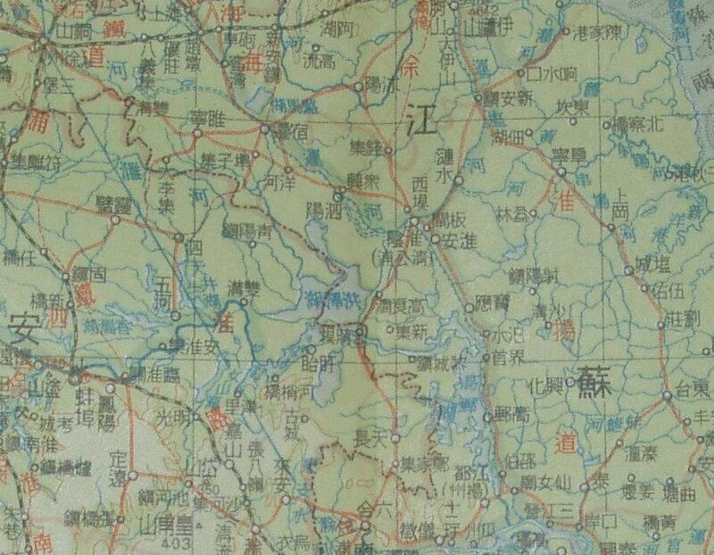 1939年《满蒙回藏最详地图》预览图3 1939年《满蒙回藏最详地图》预览图3