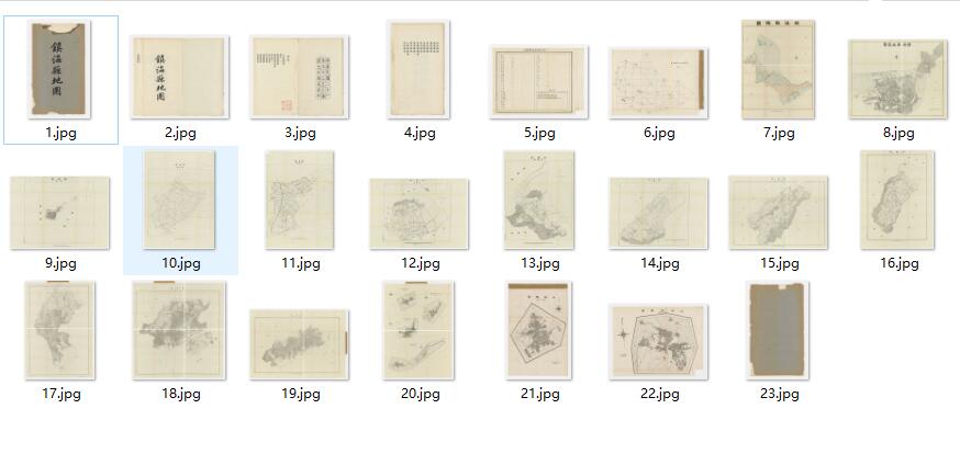 1932年《镇海县地图》集  (23P)预览图1