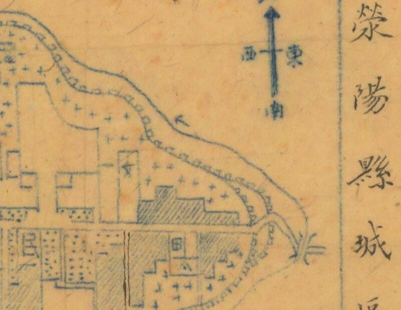 1943年《河南省荥阳县县图》预览图1