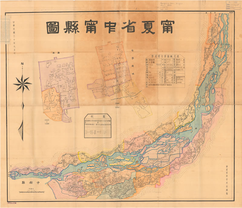 1941年《宁夏省中宁县图》预览图