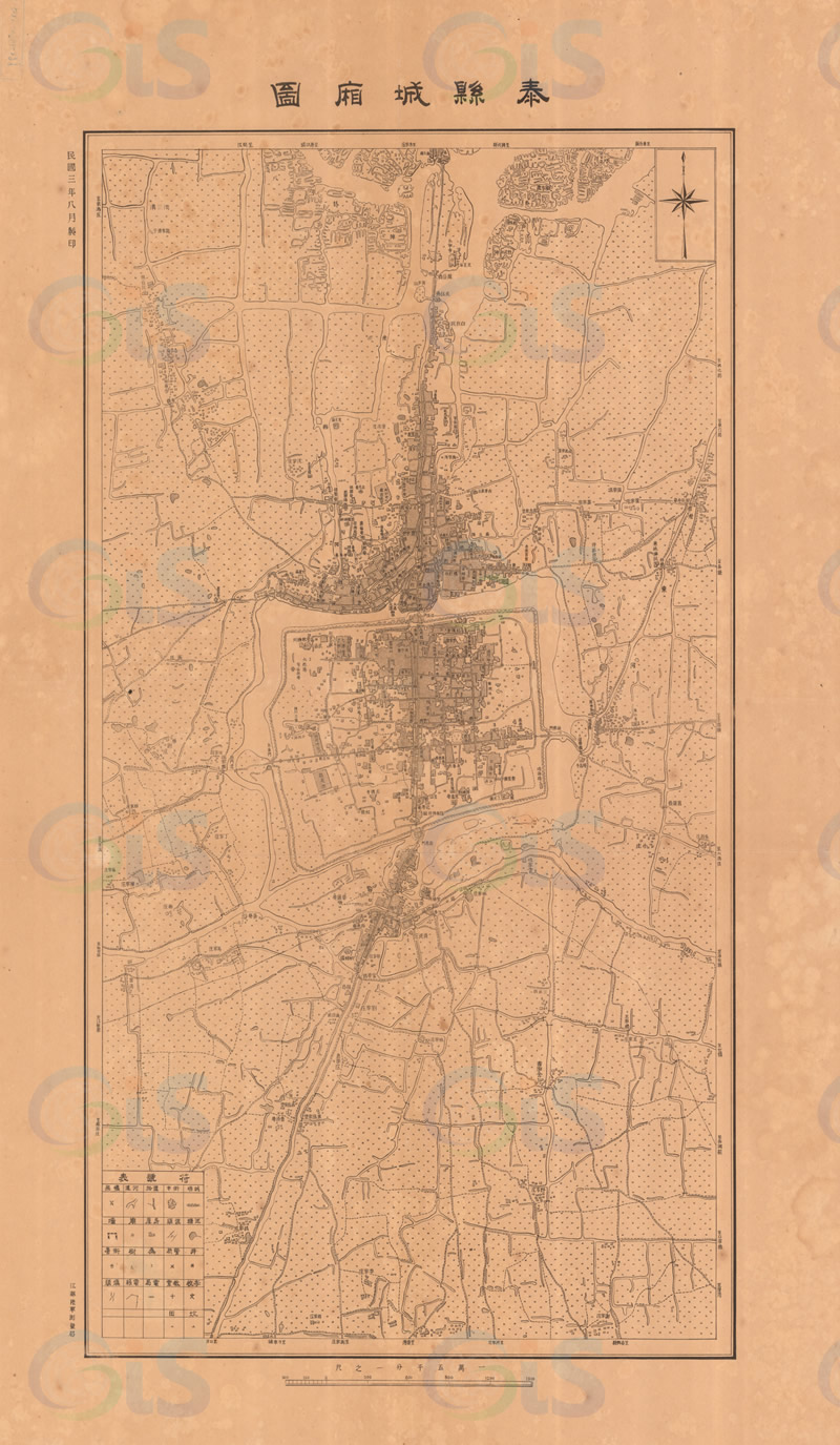 1914年《泰县城厢图》预览图