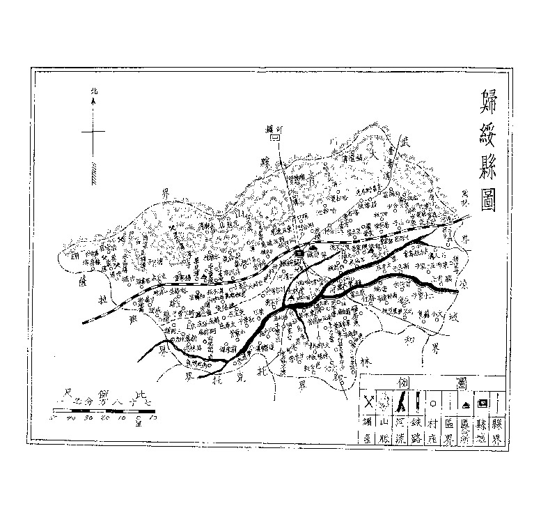 1937年《绥远分县物产图》预览图2