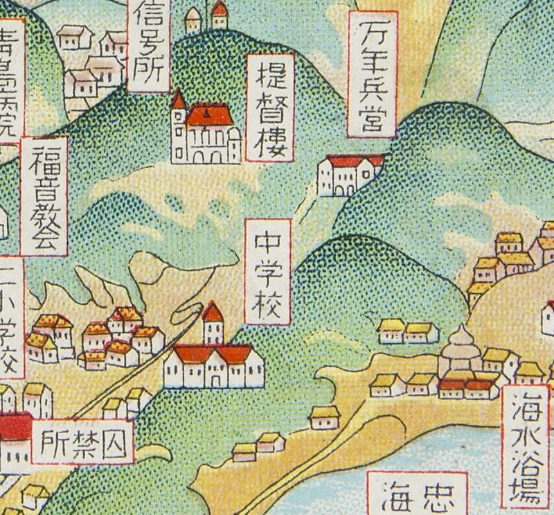 民国《青岛名所图绘》预览图3