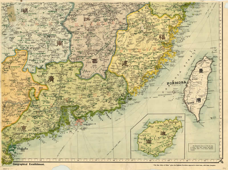 1916年《最新中华全图》预览图5