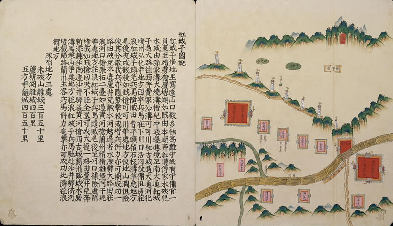 明嘉靖时期《甘肃镇战守图略》预览图1