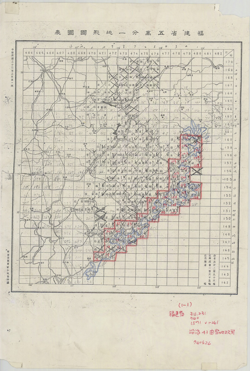 1943年《福建省地形图》五万分一预览图 1943年《福建省地形图》五万分一预览图